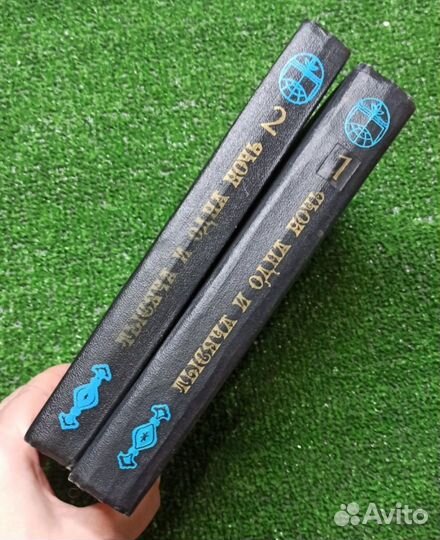 Тысяча и одна ночь, Из сказок тысячи и одной ночи