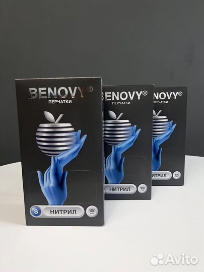 Перчатки одноразовые нитриловые 100 пар(200шт)
