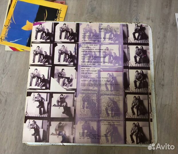 Виниловые пластинки (альбом)