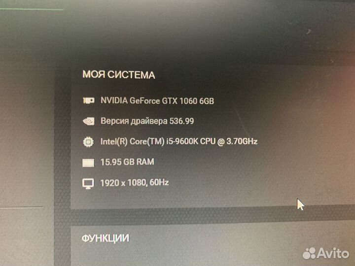 Игровой компьютер