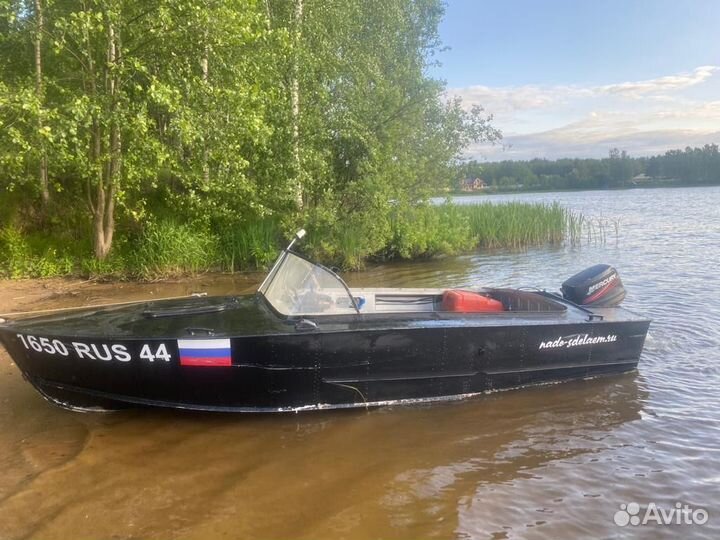 Продам лодку прогресс 2