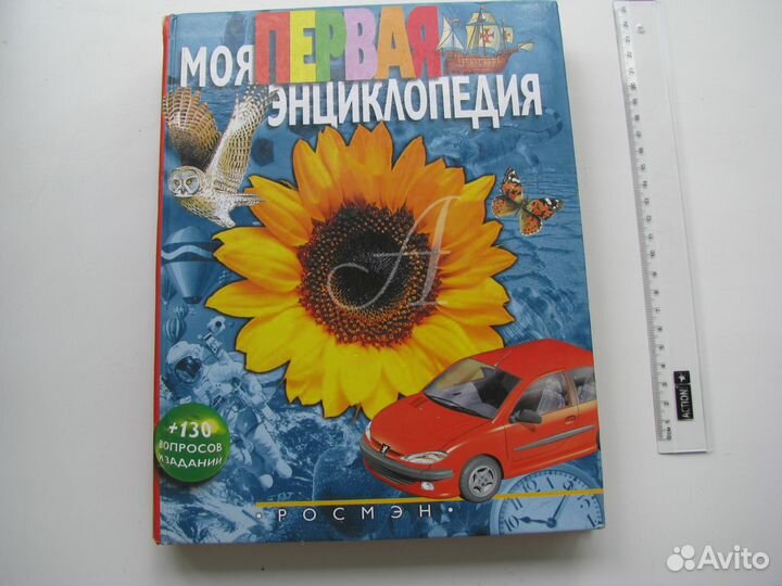 Книги детские