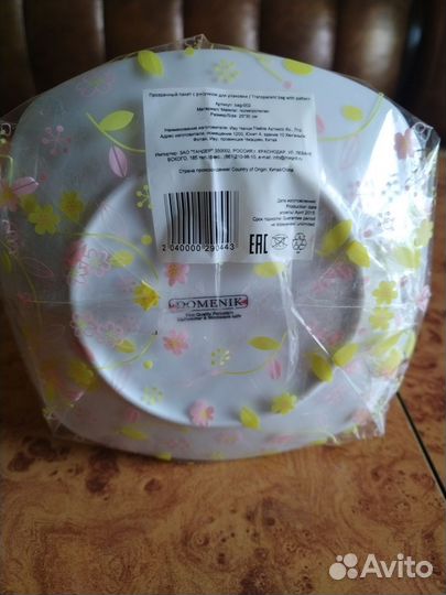 Кружка подарочная с блюдцем