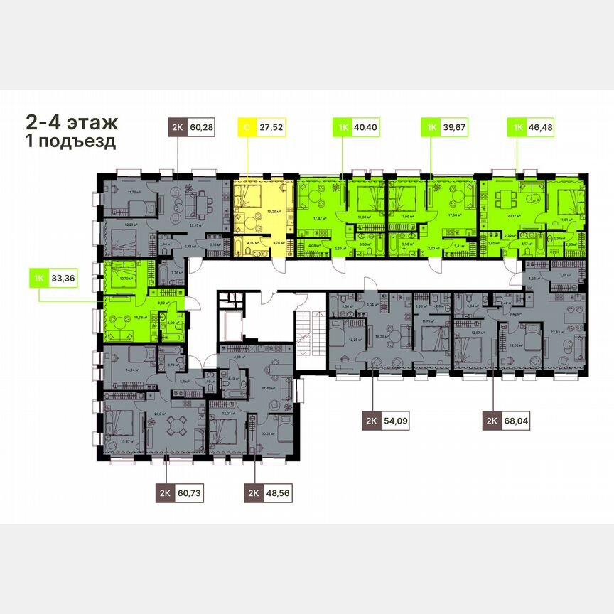 Квартира-студия, 27,5 м², 4/5 эт.