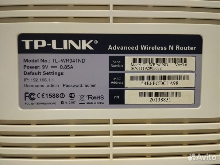 Маршрутизатор, роутер TP Link TL-WR941WD ver.3.6