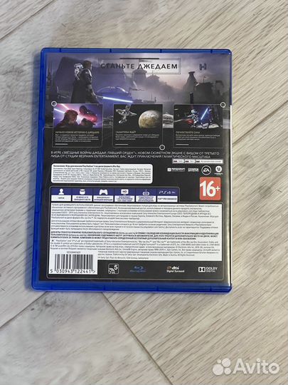 Звездные войны джедаи павший орден