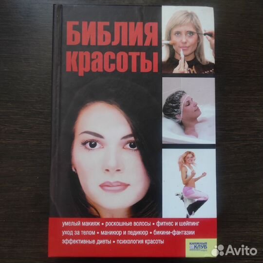 Книги разного жанра и тематики