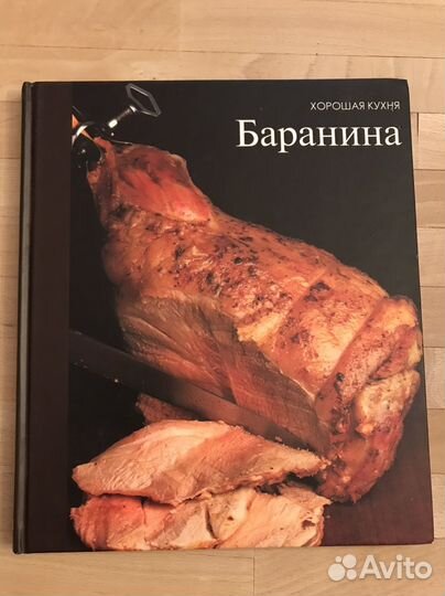 Книги по кулинарии