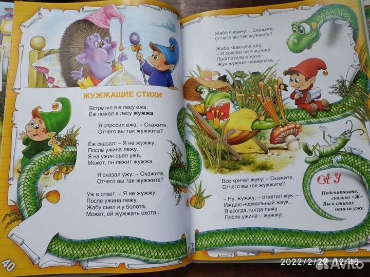 Книги для детей