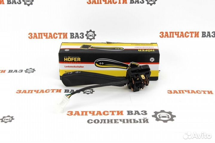 Переключатель дворников Приора Калина Гранта Новый