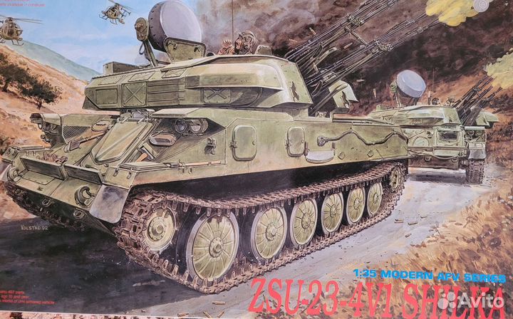 Модель зенитной сау зсу-23-4,1/35, Dragon