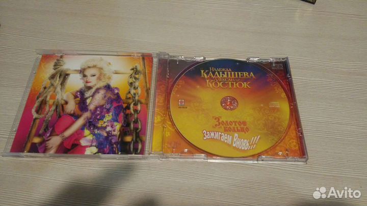 Золотое Кольцо. Зажигаем Вновь. CD