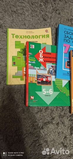 Учебники,сочинения,дидактические материалы