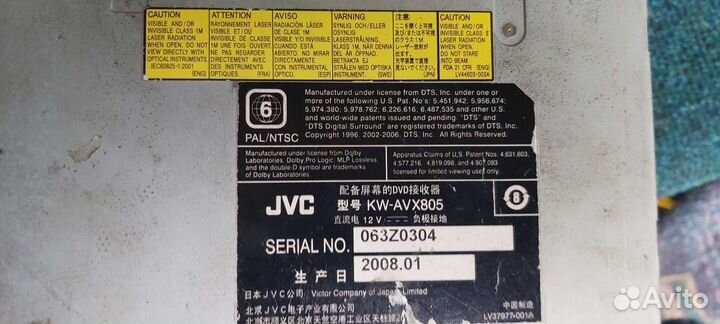 Магнитола 2 din JVC