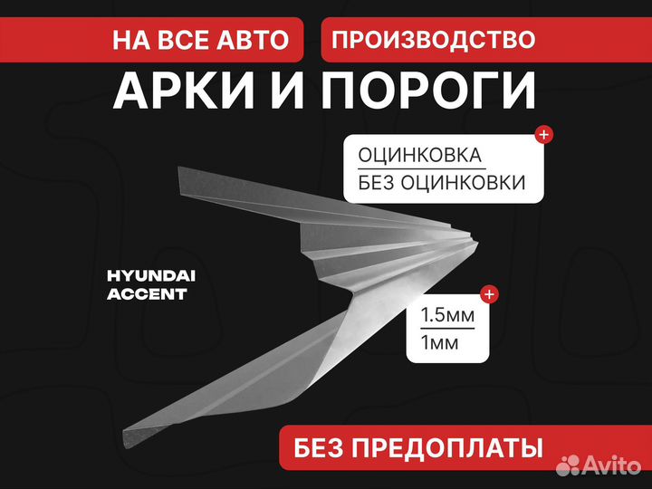 Пороги Mitsubishi Lancer 9 / Лансер 10 Псков