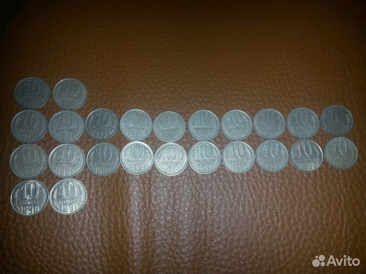 Разные монеты 1961-1993 гг. (не компания)