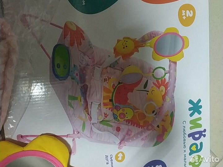 Шезлонг детский качалка