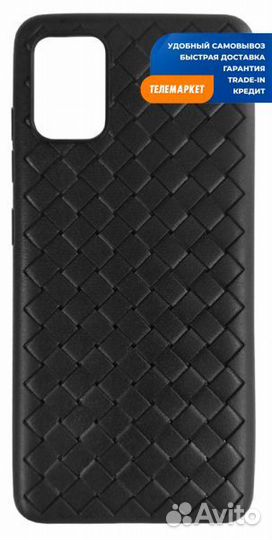 Чехол для Samsung Galaxy Note 20 plus плетение под