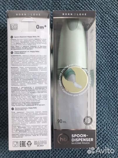 Ложка дозатор новое