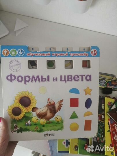 Книги твёрдые детские