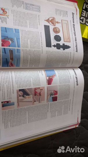 Энциклопедия 