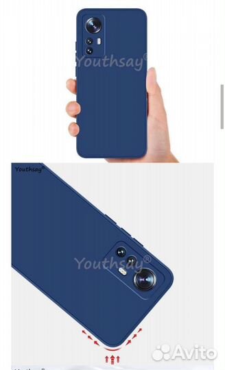 Чехол для телефона Xiaomi 12 T Pro силикон синий