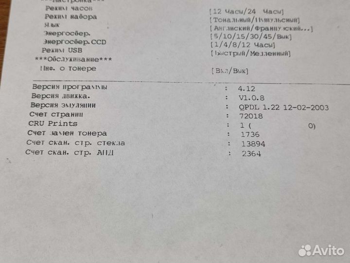 Мфу xerox workcentre PE16