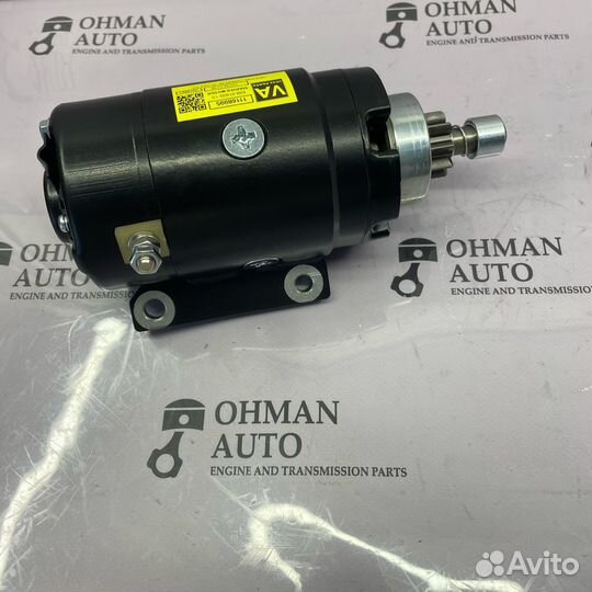 Стартер Yamaha 50, 75, 80, 85, 90, veya parts