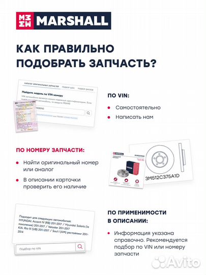 Газовый упор багажника Kia Ceed универсал (2012)