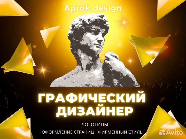 Разработка логотипа. Графический дизайнер. Визитки