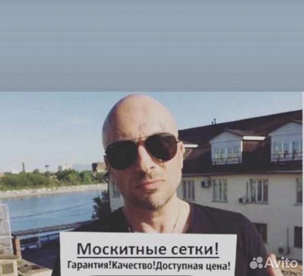 Москитные сетки на окна