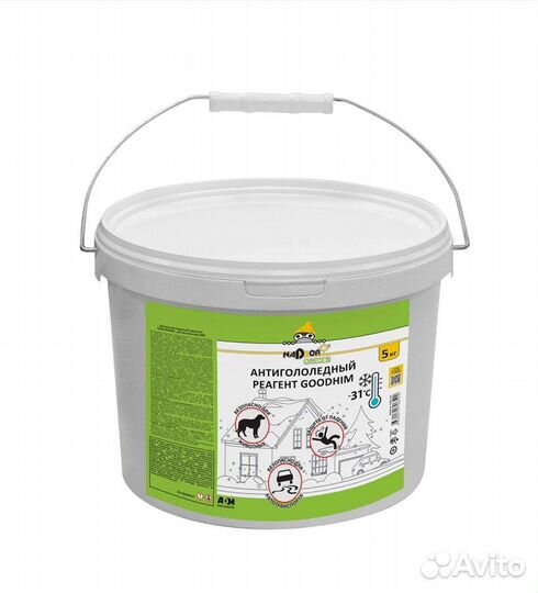 Антигололедные реагенты