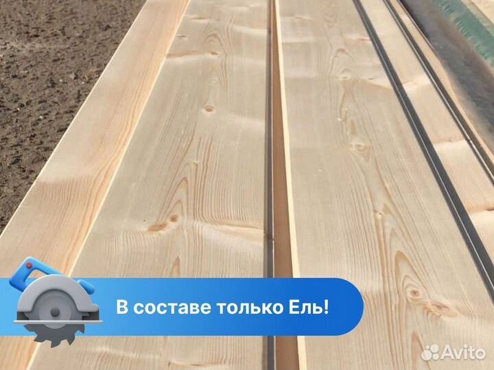 Вагонка «Штиль» 140*13*6000