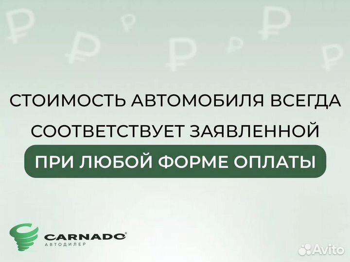 Ford Focus 2.0 AT, 2008, 255 653 км