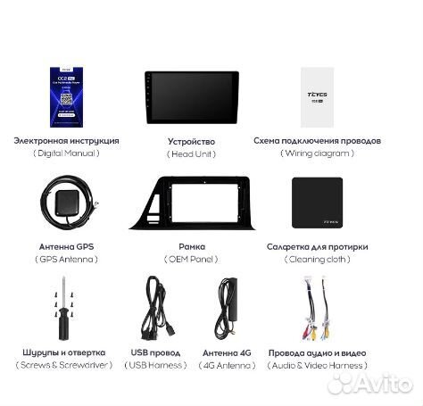 Штатная магнитола Toyota C-HR CHR Android