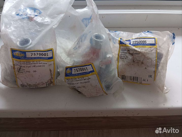 Шаровая опора