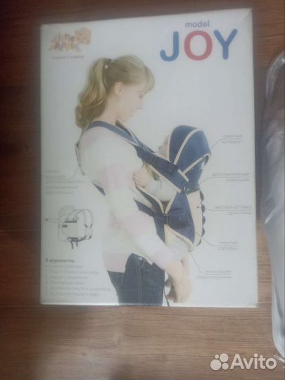 Рюкзак переноска кенгуру