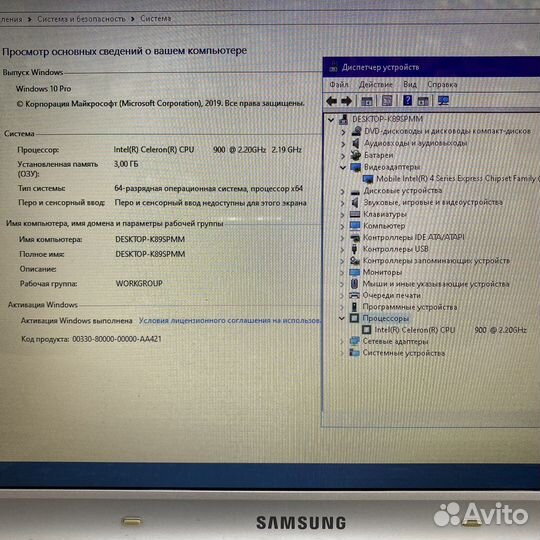 Ноутбук Samsung NP-R518-DA01RU