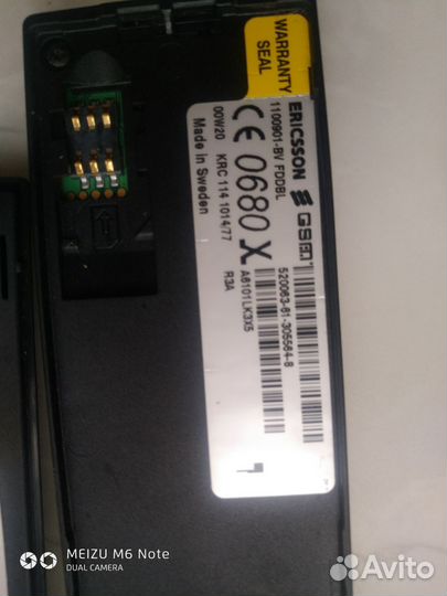 Sony ericson 1018