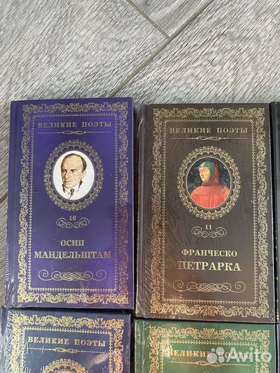 Великие поэты