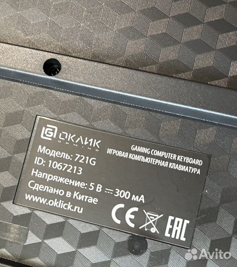 Клавиатура проводная Oklick 721G