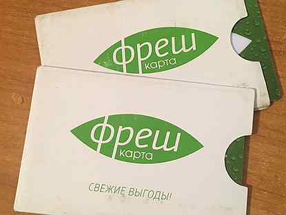 Флеш карта слата