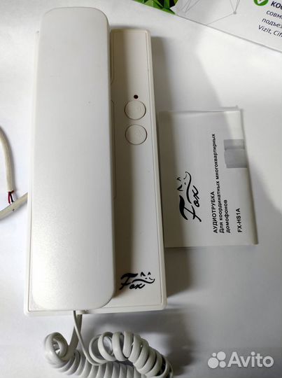 Координатная аудиотрубка FX-HS1A