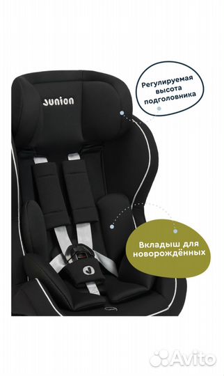 Автокресло junion Zumi