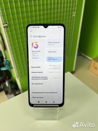 Xiaomi Redmi 10C, 4/64 ГБ