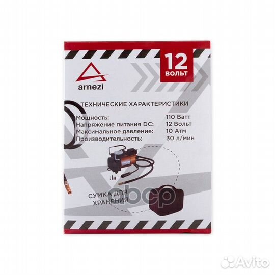 Компрессор 10Атм 30л/м 110Вт 10А AC580original