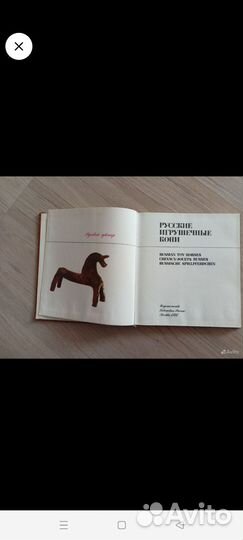 Книги музыкасловарьискусство