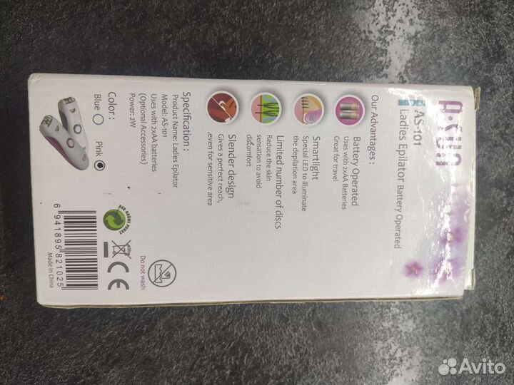 Эпилятор на батарейках