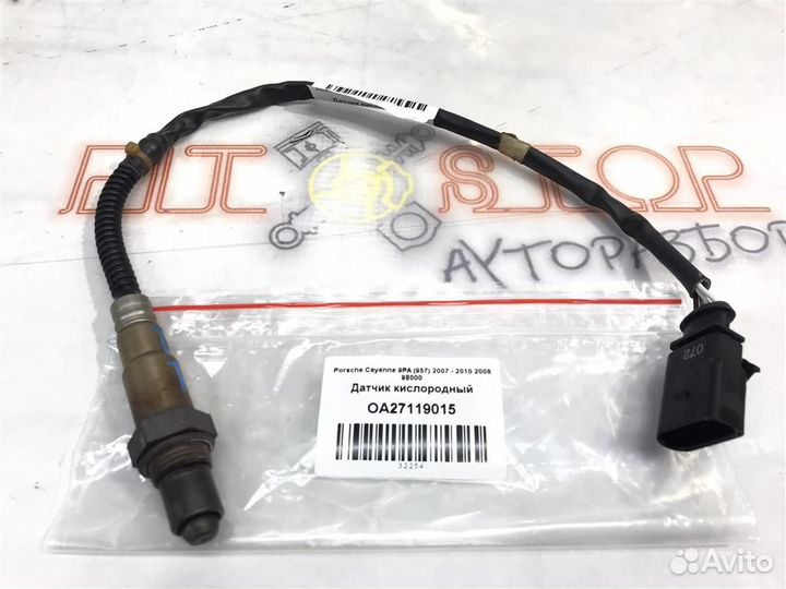Датчик кислородный/Lambdasonde Porsche Cayenne
