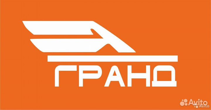 Разнорабочий